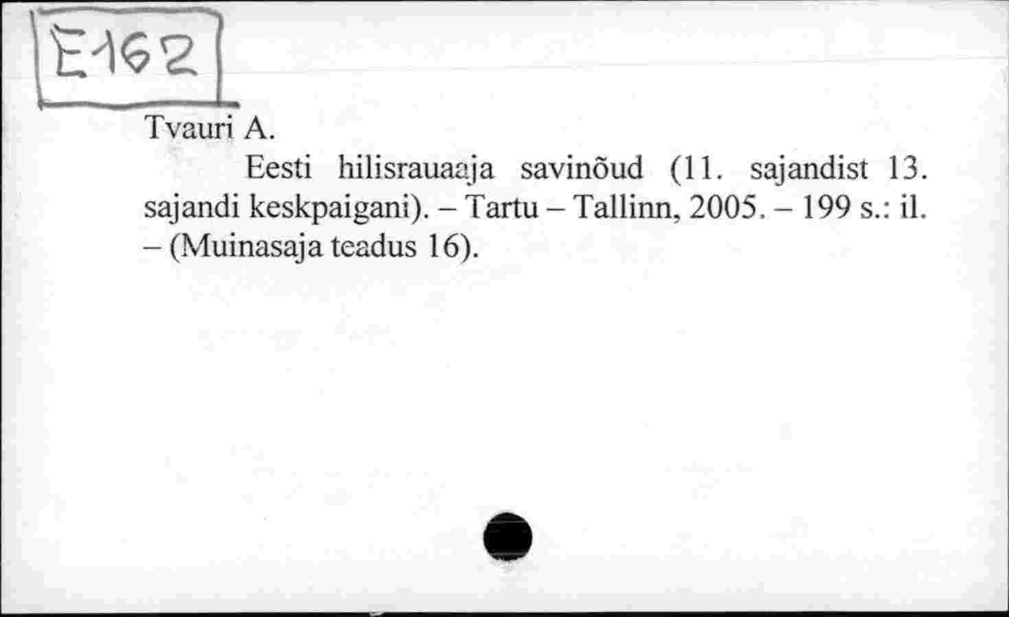 ﻿Tvauri A.
Eesti hilisrauaaja savinôud (11. sajandist 13. sajandi keskpaigani). - Tartu - Tallinn, 2005. - 199 s.: il. - (Muinasaja teadus 16).